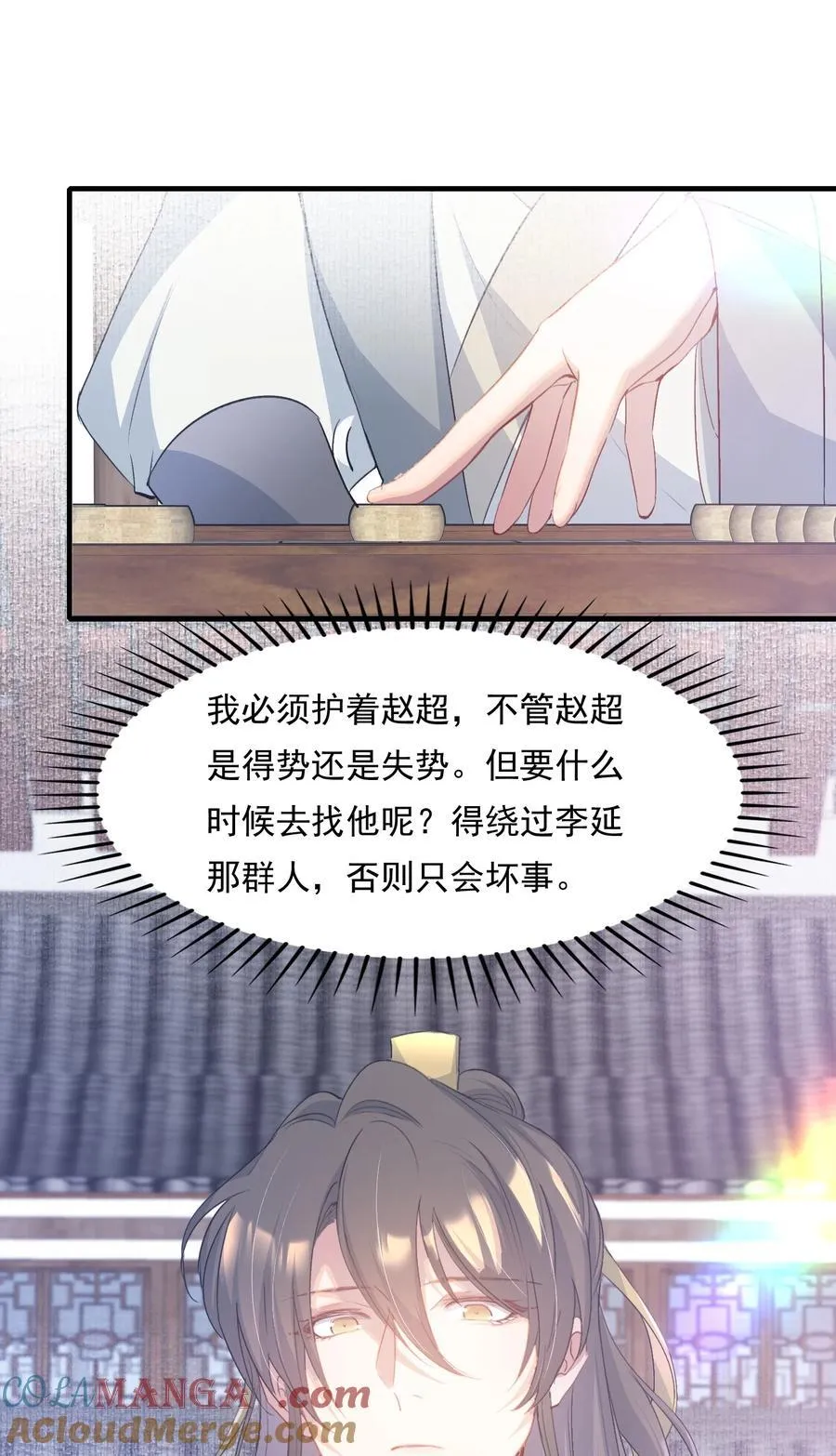 081 满江红·邀约36