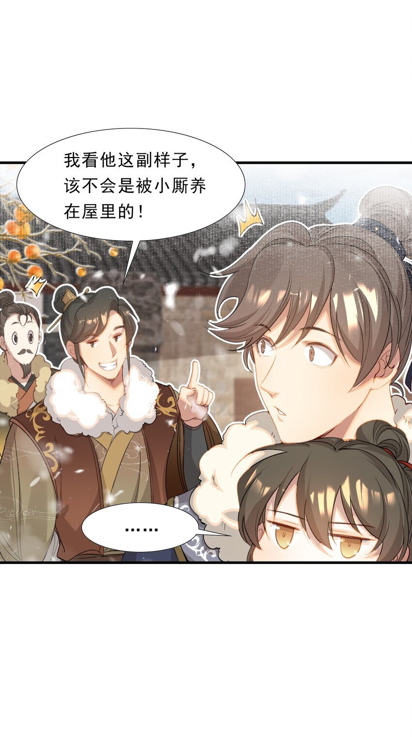 052 蝶恋花·抱紧点22