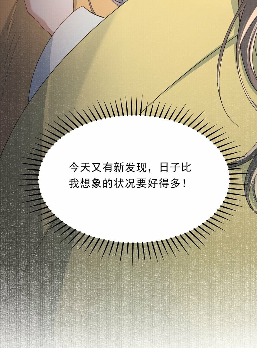 047 蝶恋花·信使27