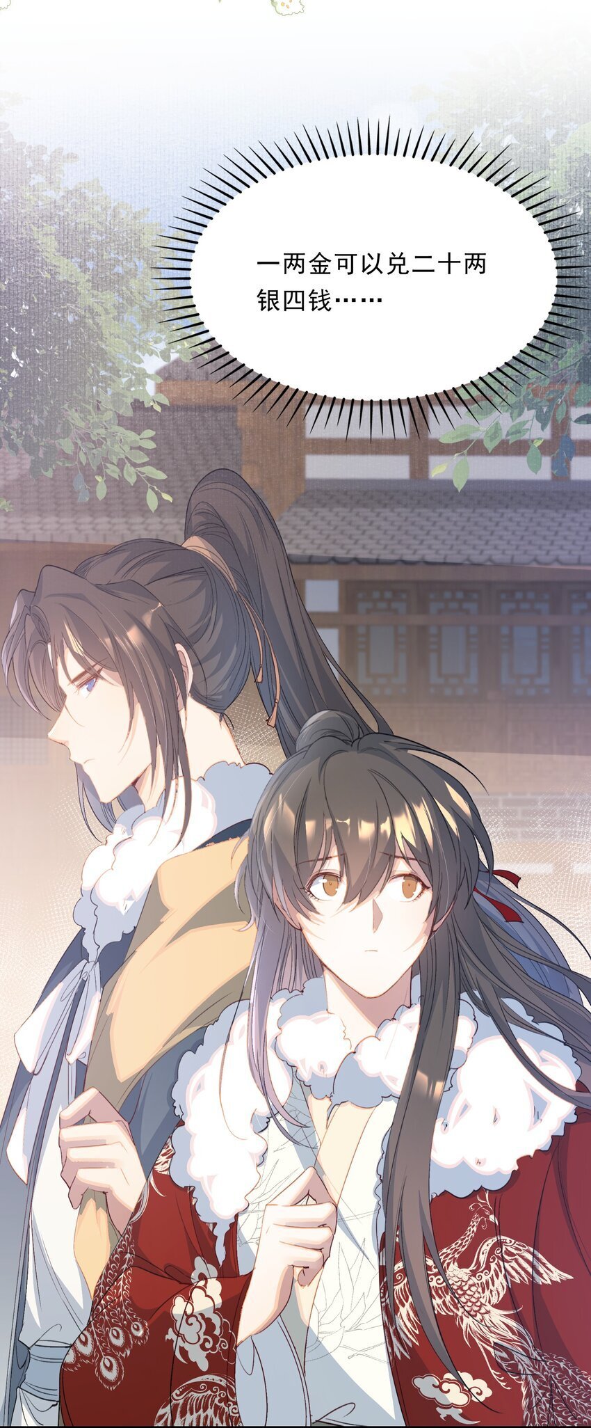 057 蝶恋花·逛扬州2