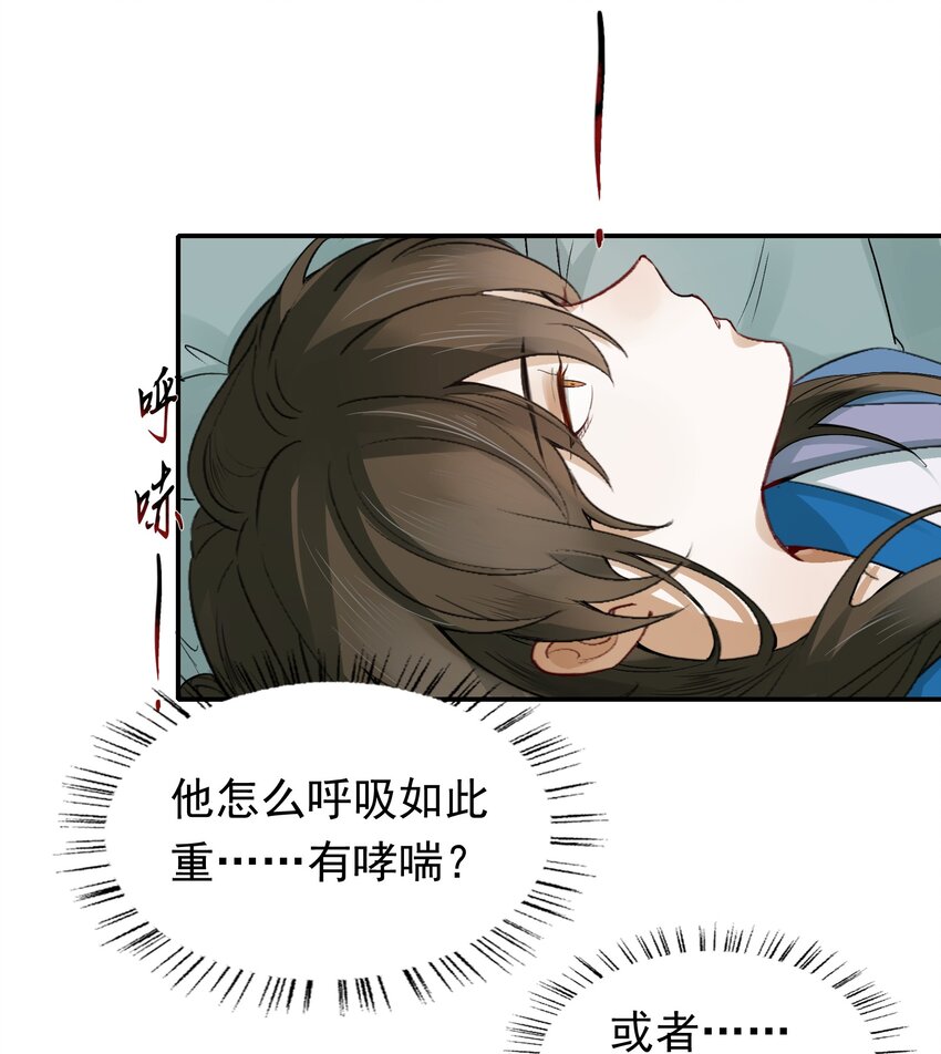 005 摸鱼儿·报答52