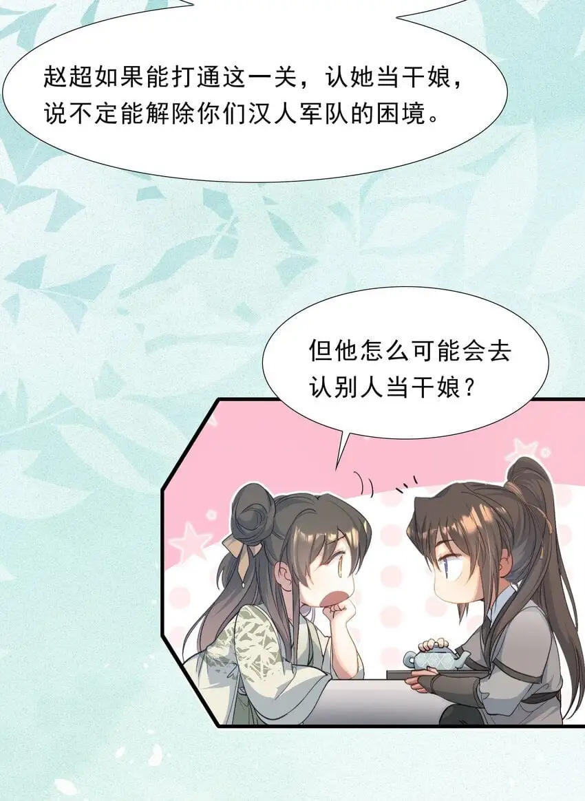 070 蝶恋花·乡试与收成19
