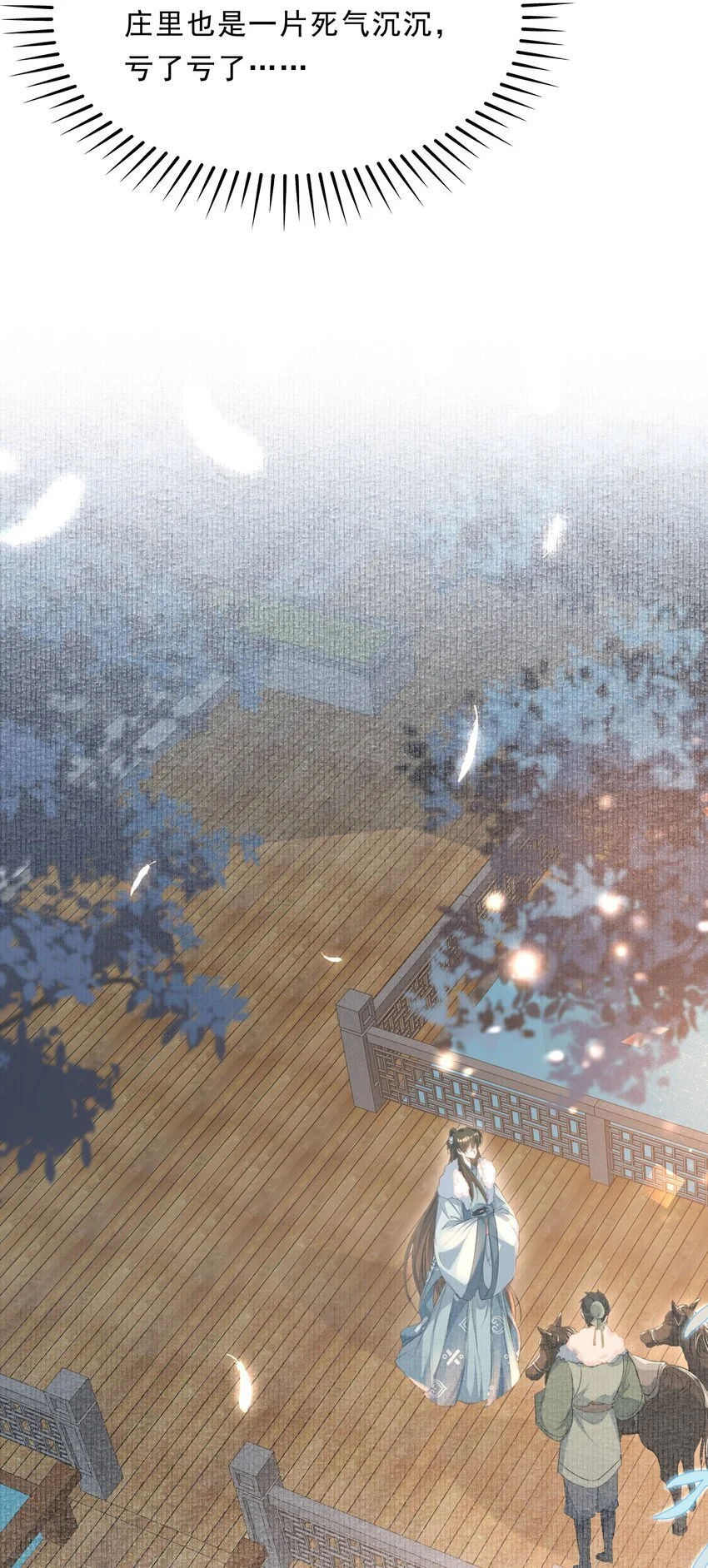066 蝶恋花·要远离238