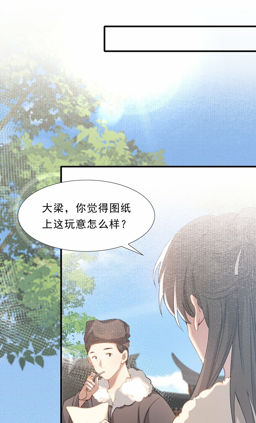 044 蝶恋花·别乱来2