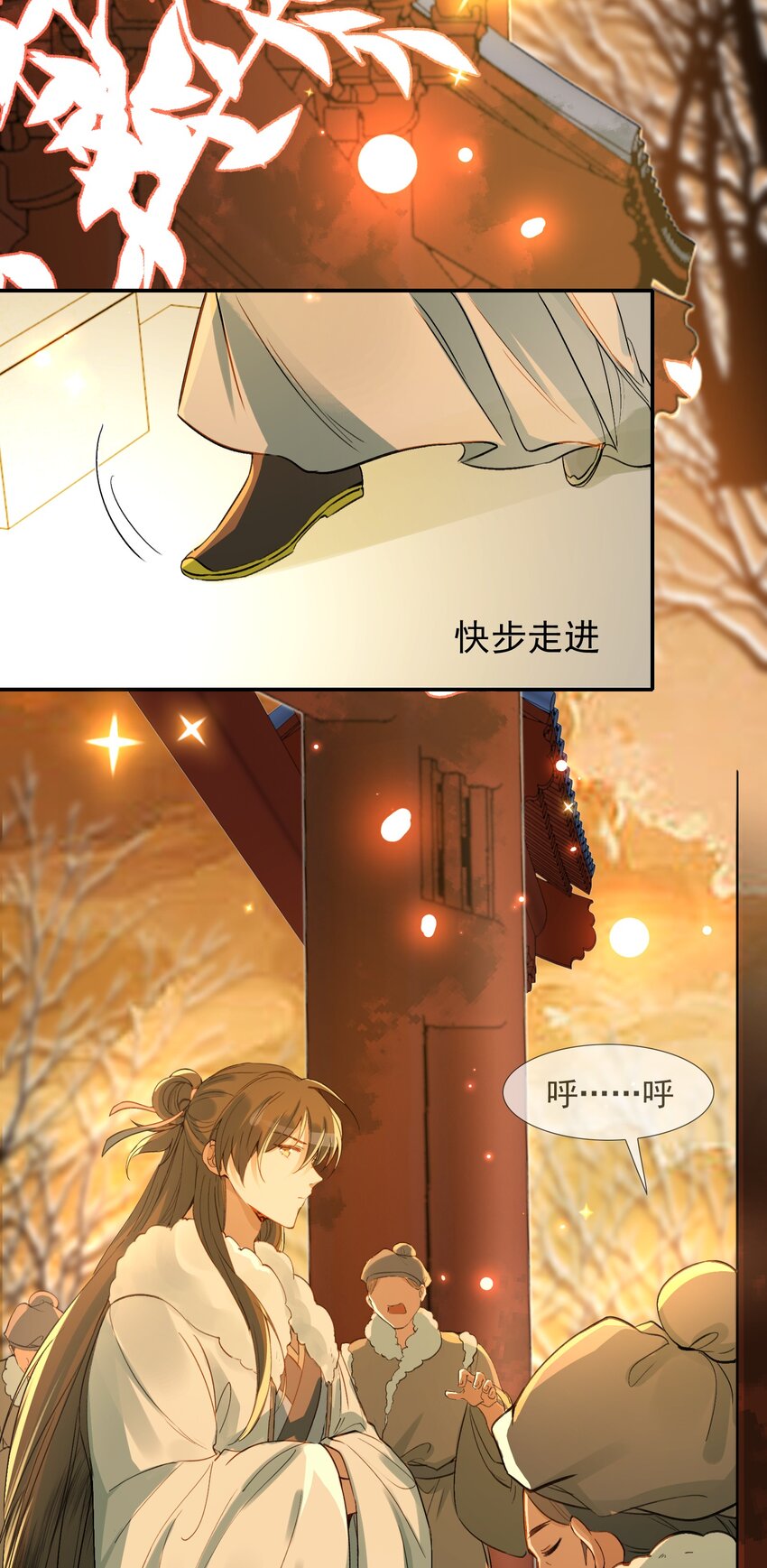 022·上 摸鱼儿·回家（上）47