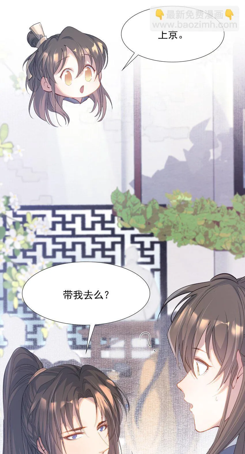 077 蝶恋花·家5