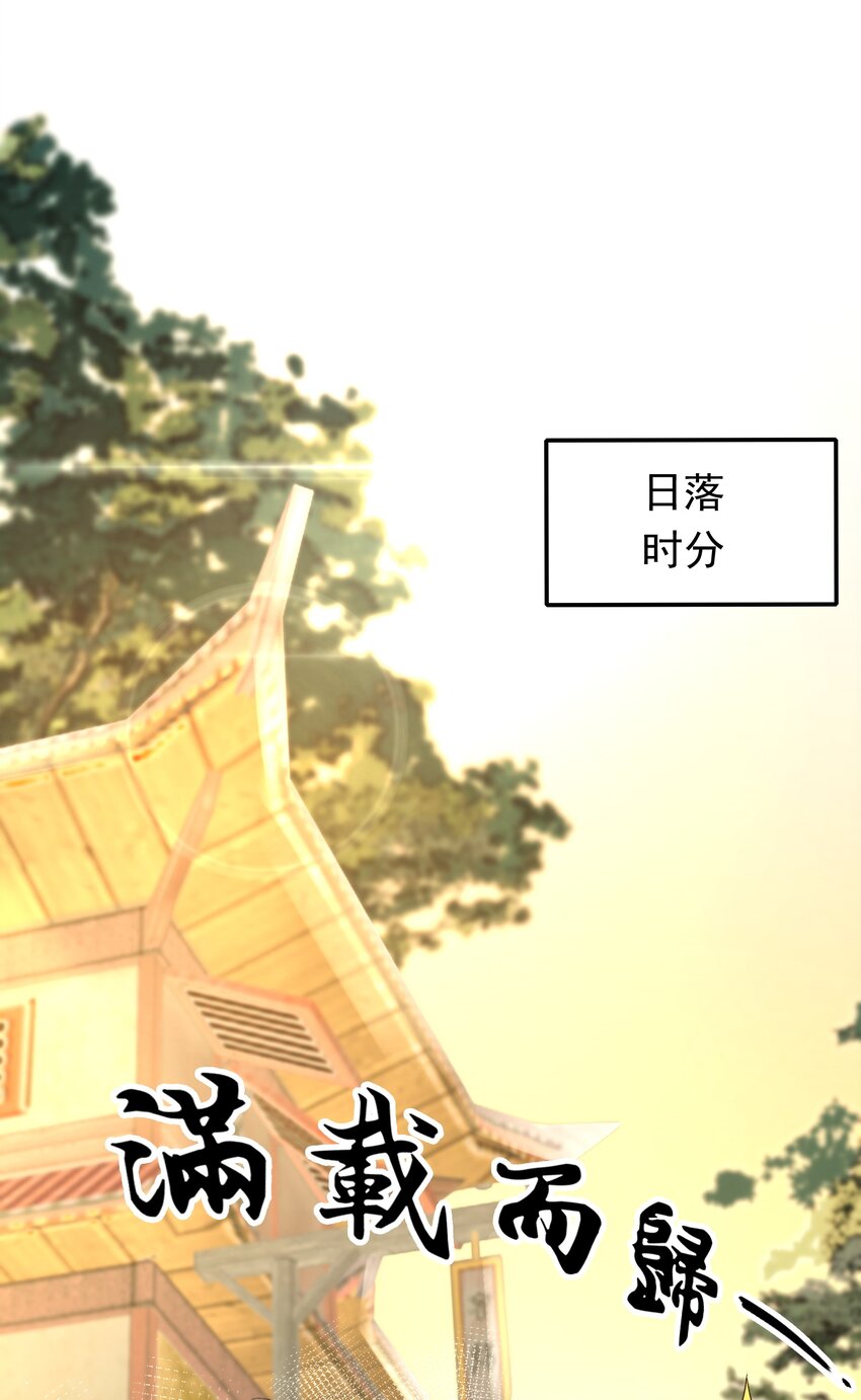 014·下 摸鱼儿·延边（下）34