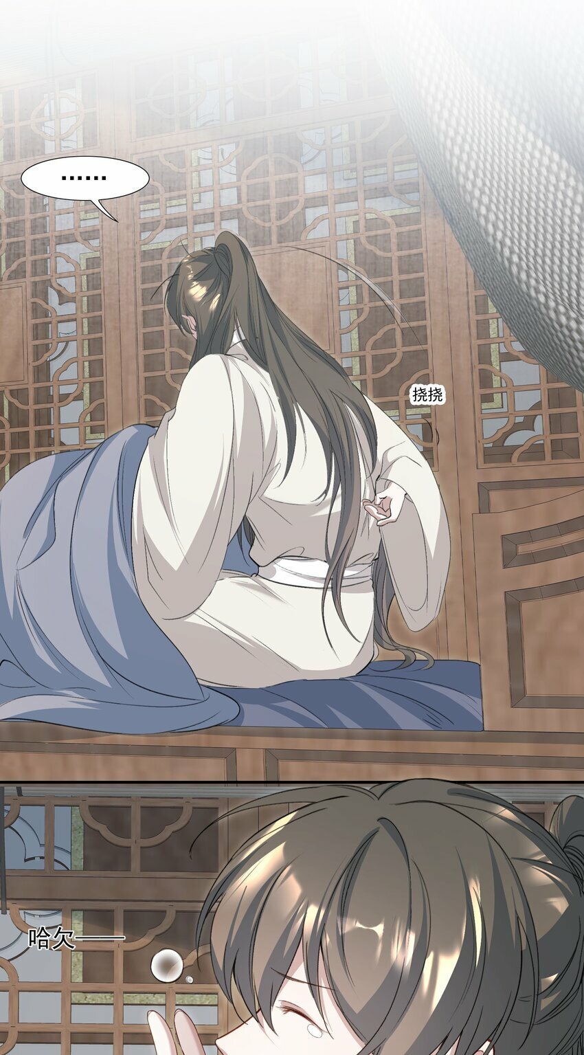 034 蝶恋花·脱险34