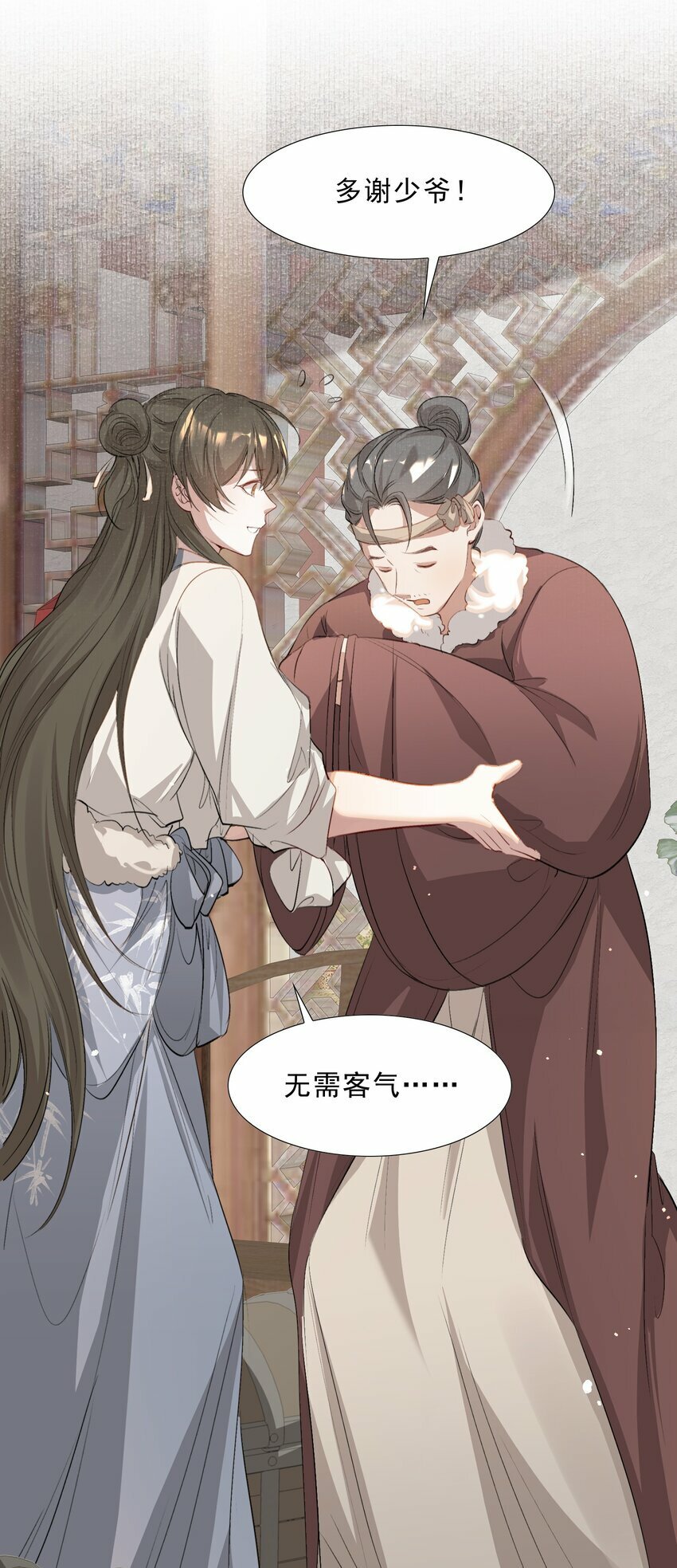 037 蝶恋花.宝物59