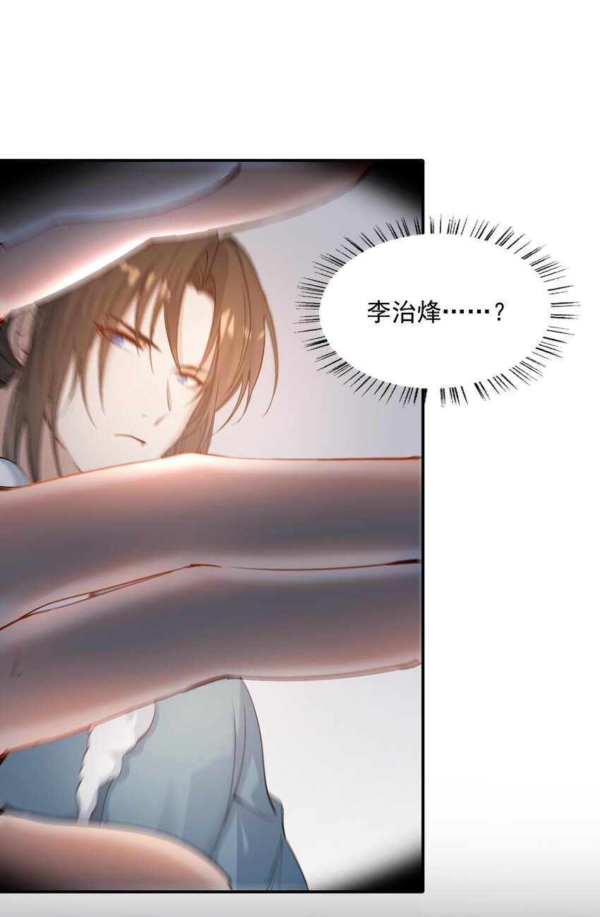 025 摸鱼儿·生病25