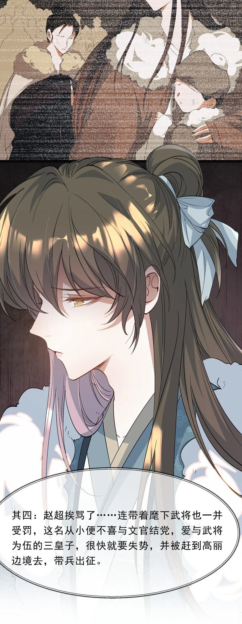 065 蝶恋花·要远离41