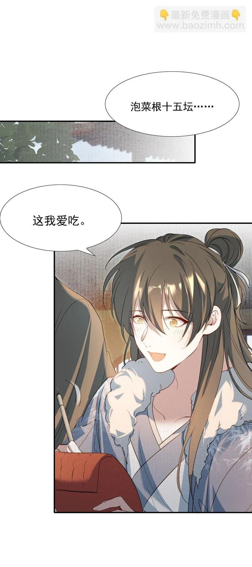 030 摸鱼儿·决定33