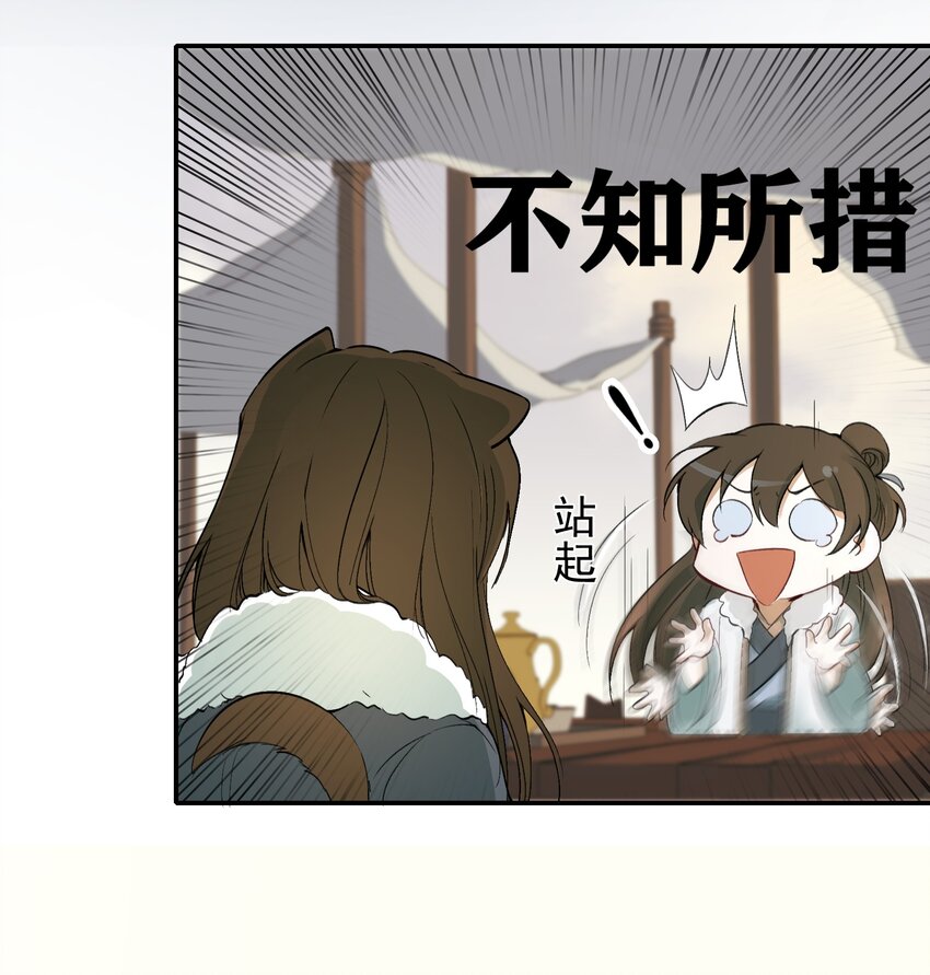 015 摸鱼儿·离去34