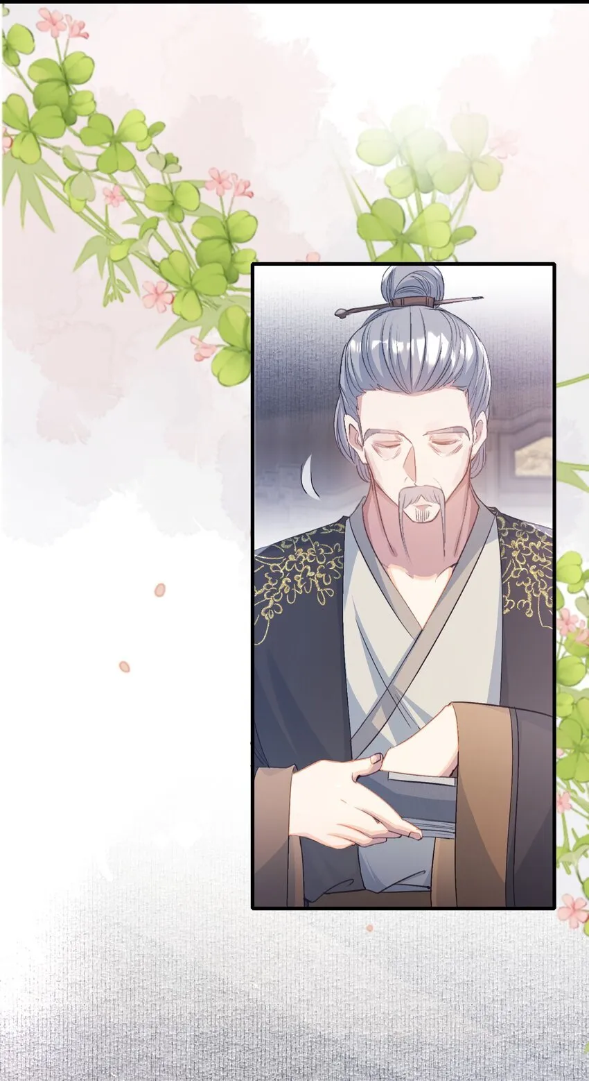 074 蝶恋花·论学41