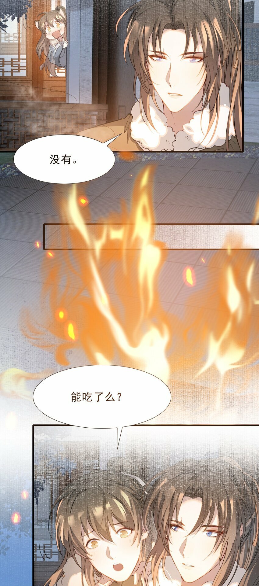 044 蝶恋花·别乱来22