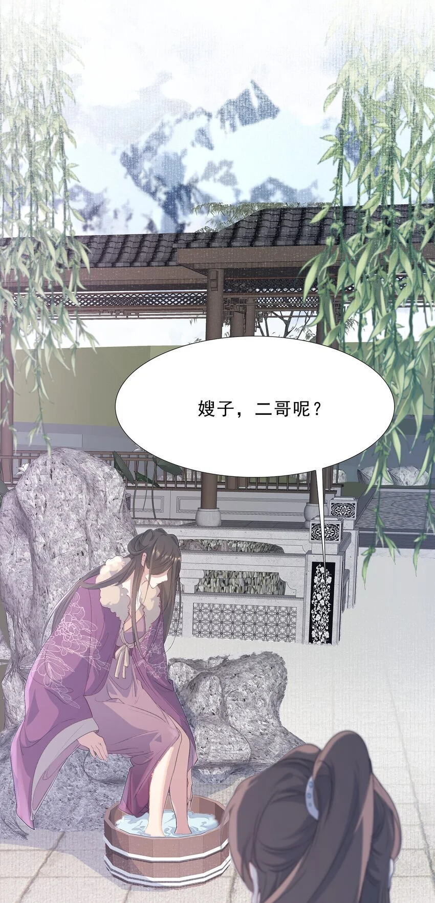 061 蝶恋花·成行11
