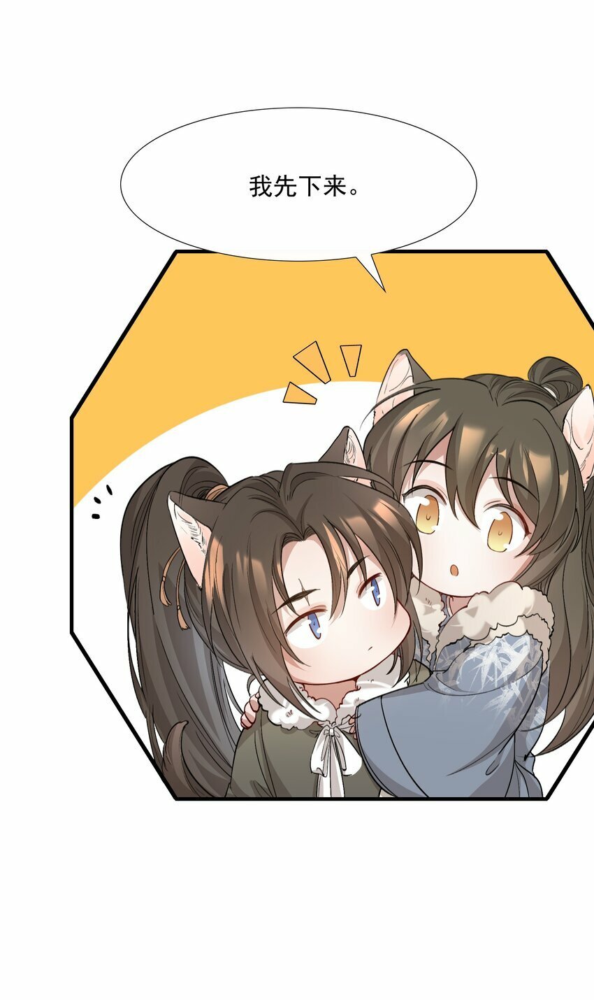 041 蝶恋花·别怕45