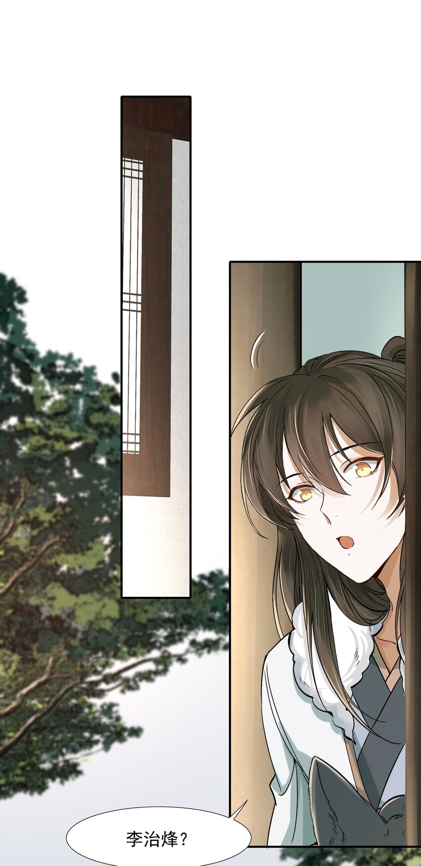 021 摸鱼儿·返程39