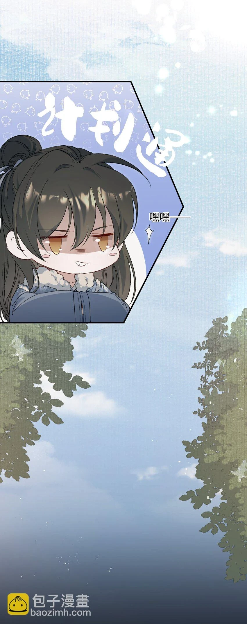 031·上 摸鱼儿·远走高飞（上）33