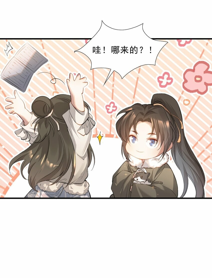 038 蝶恋花·小黑28
