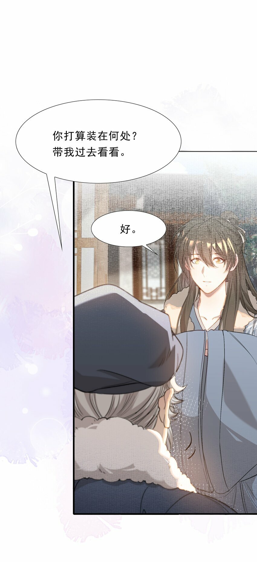 045 蝶恋花·挖渠8