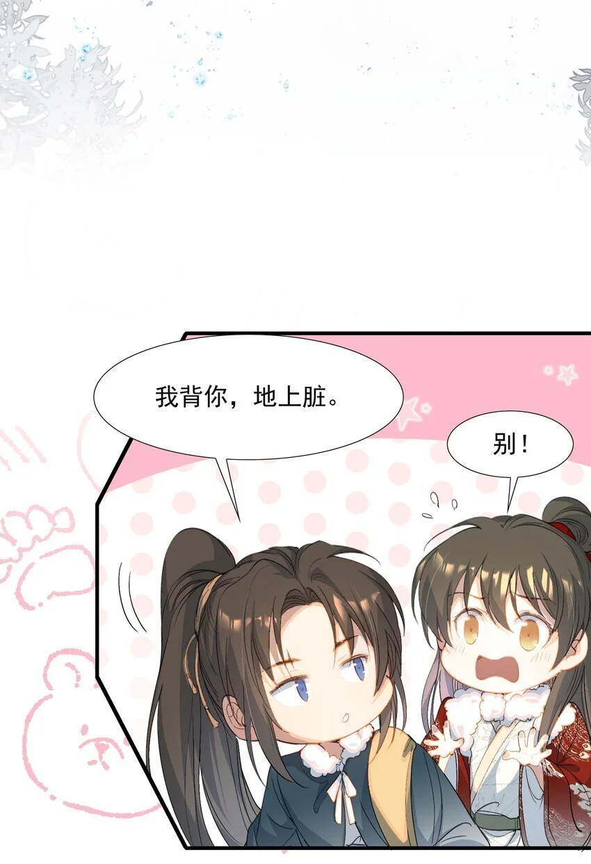 060 蝶恋花·东市213