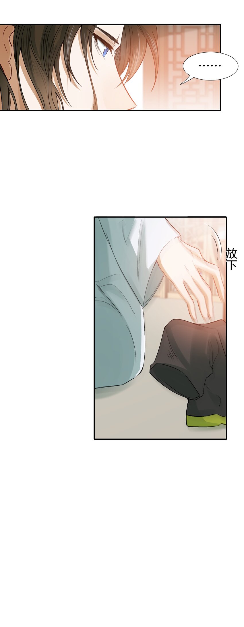 010 摸鱼儿·教我41