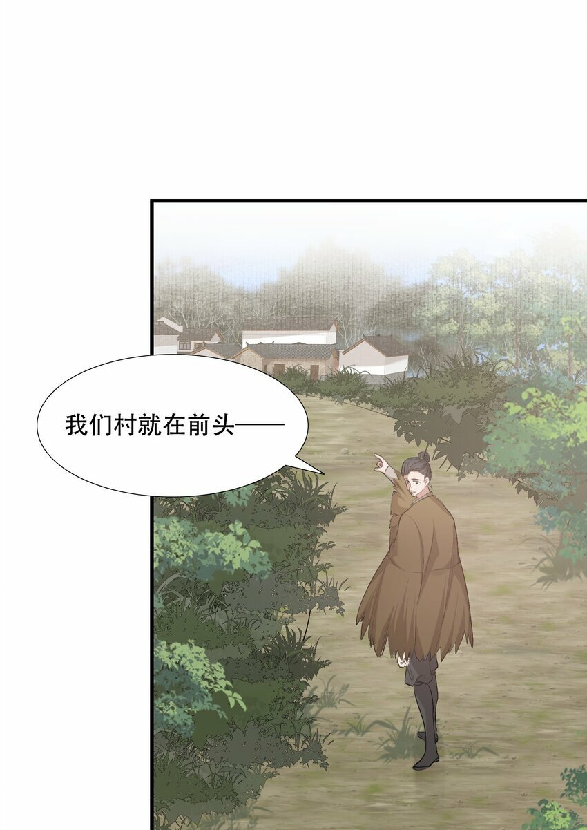 043 蝶恋花·水车31