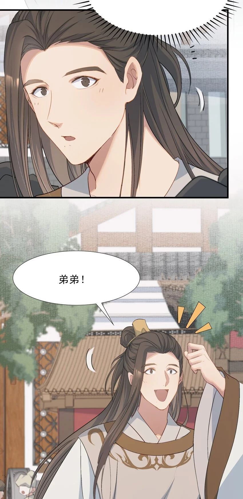 070 蝶恋花·乡试与收成32
