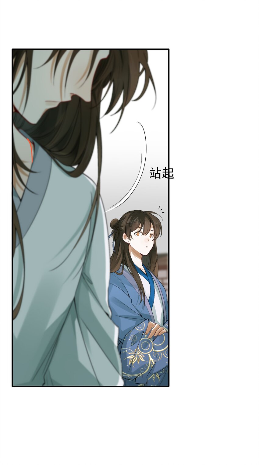 005 摸鱼儿·报答16