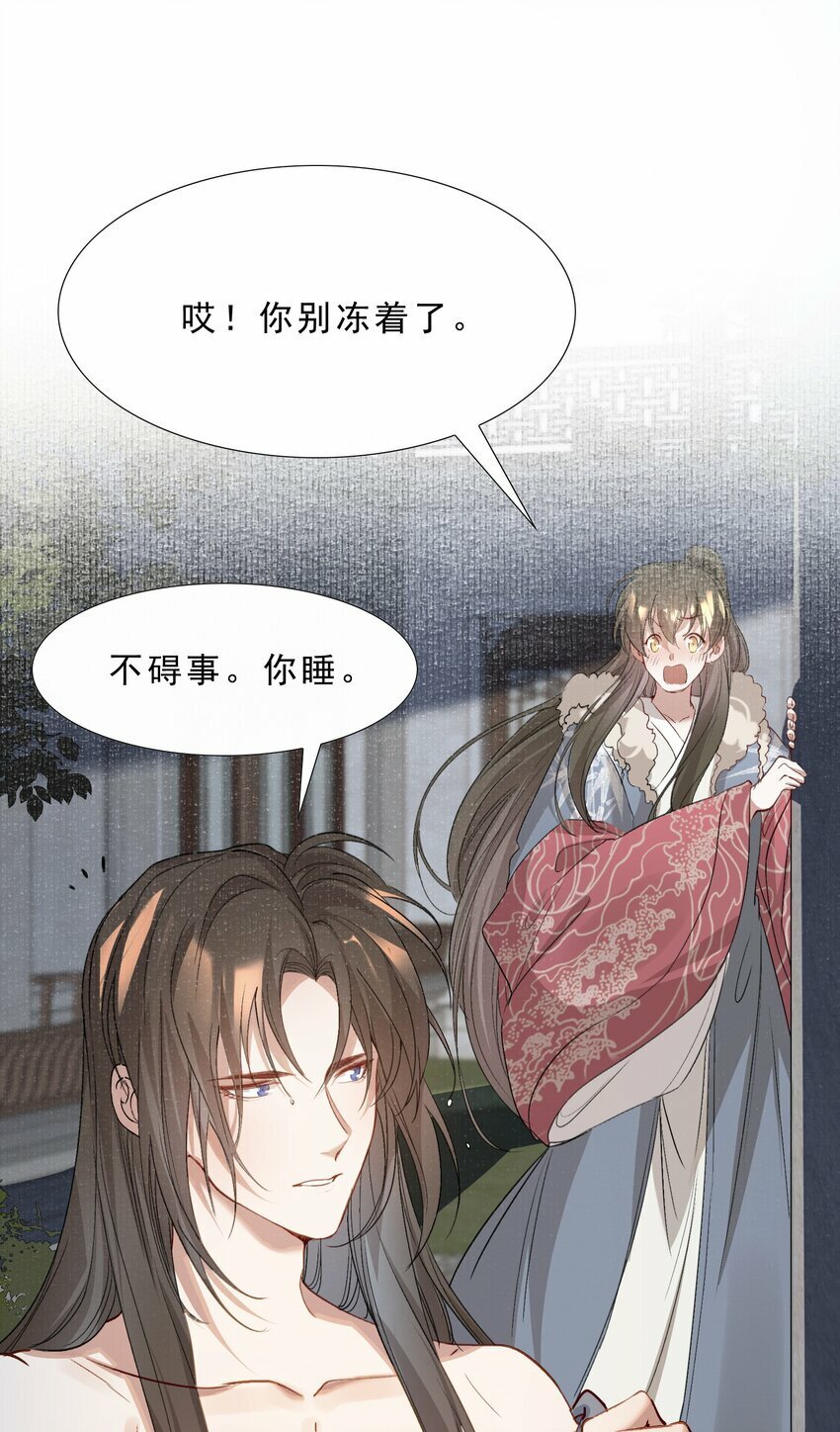 040 蝶恋花.共度良宵32