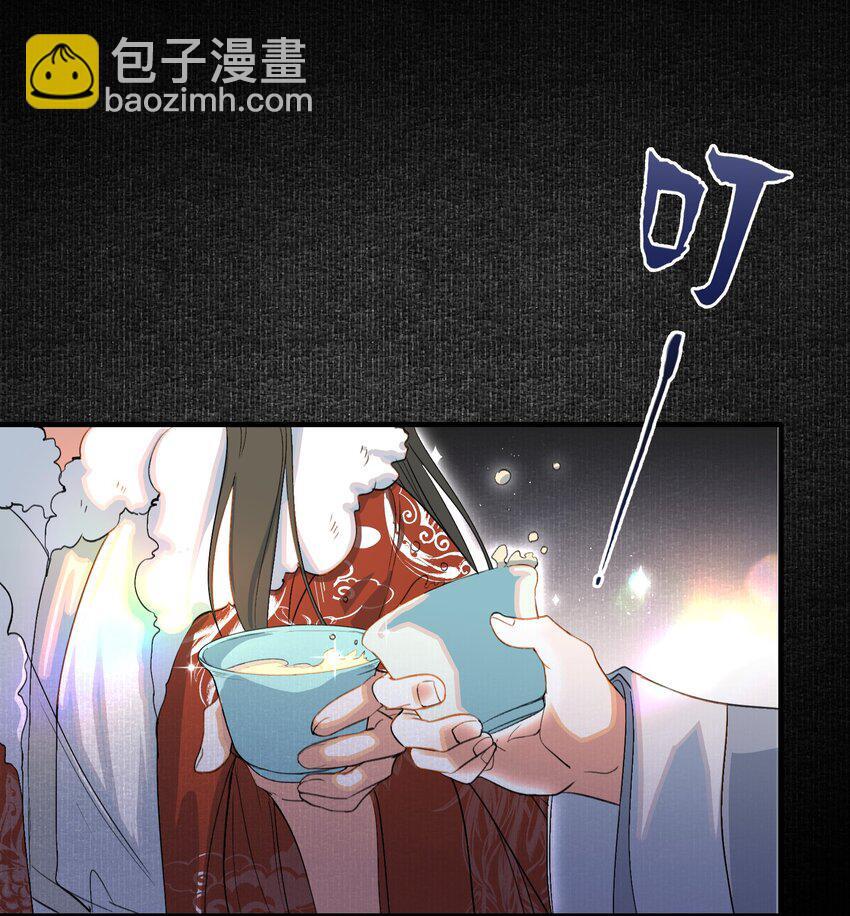 054 蝶恋花·积蓄27
