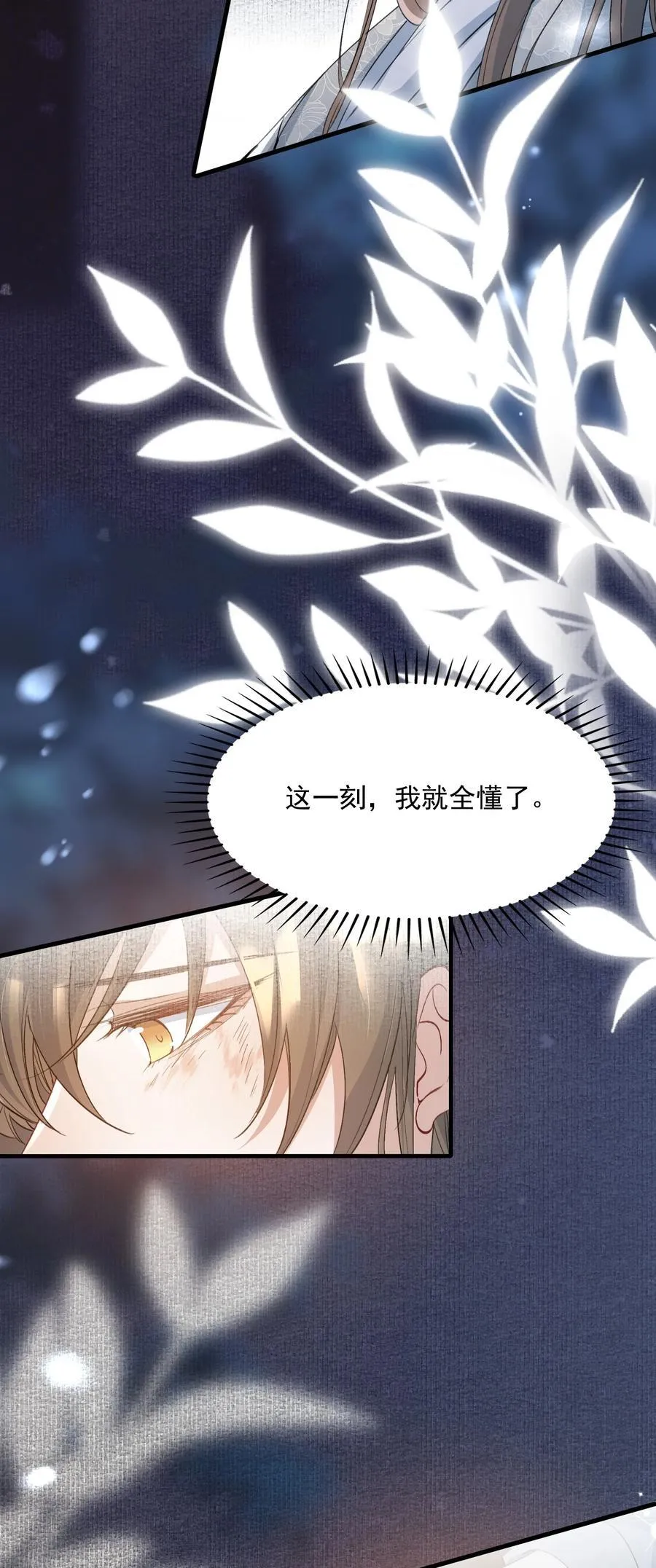 085 满江红.子谦7