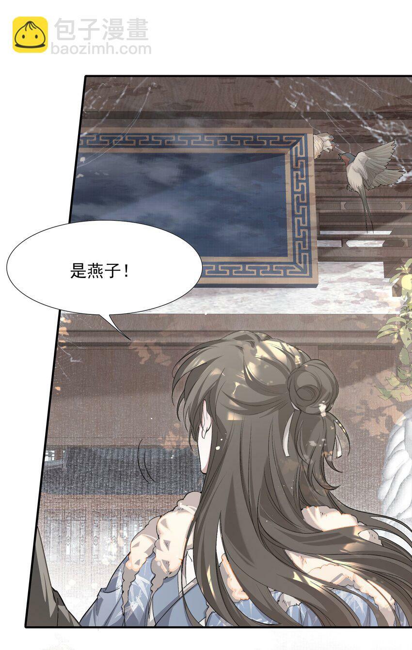 036 蝶恋花.沈园57