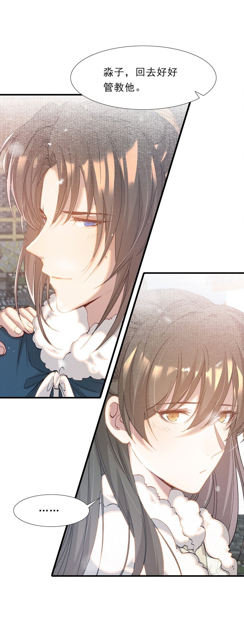 052 蝶恋花·抱紧点214