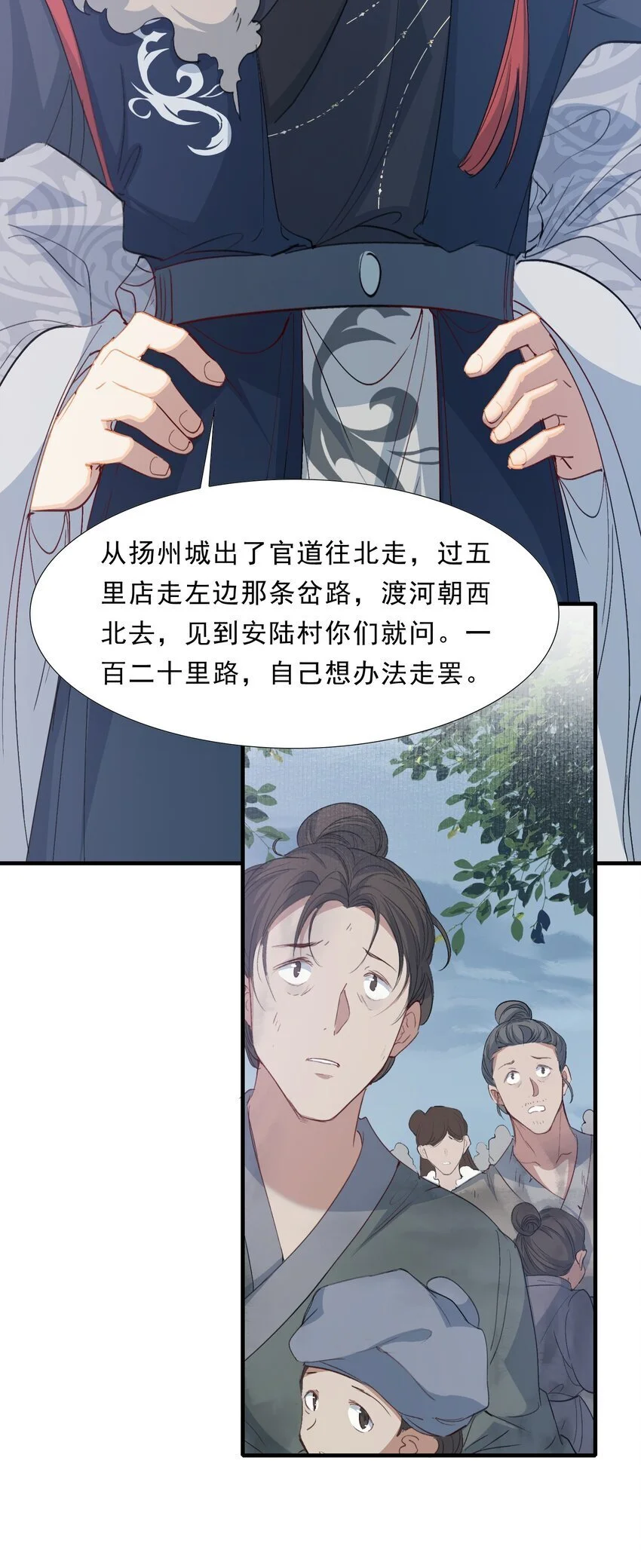 060 蝶恋花·东市239