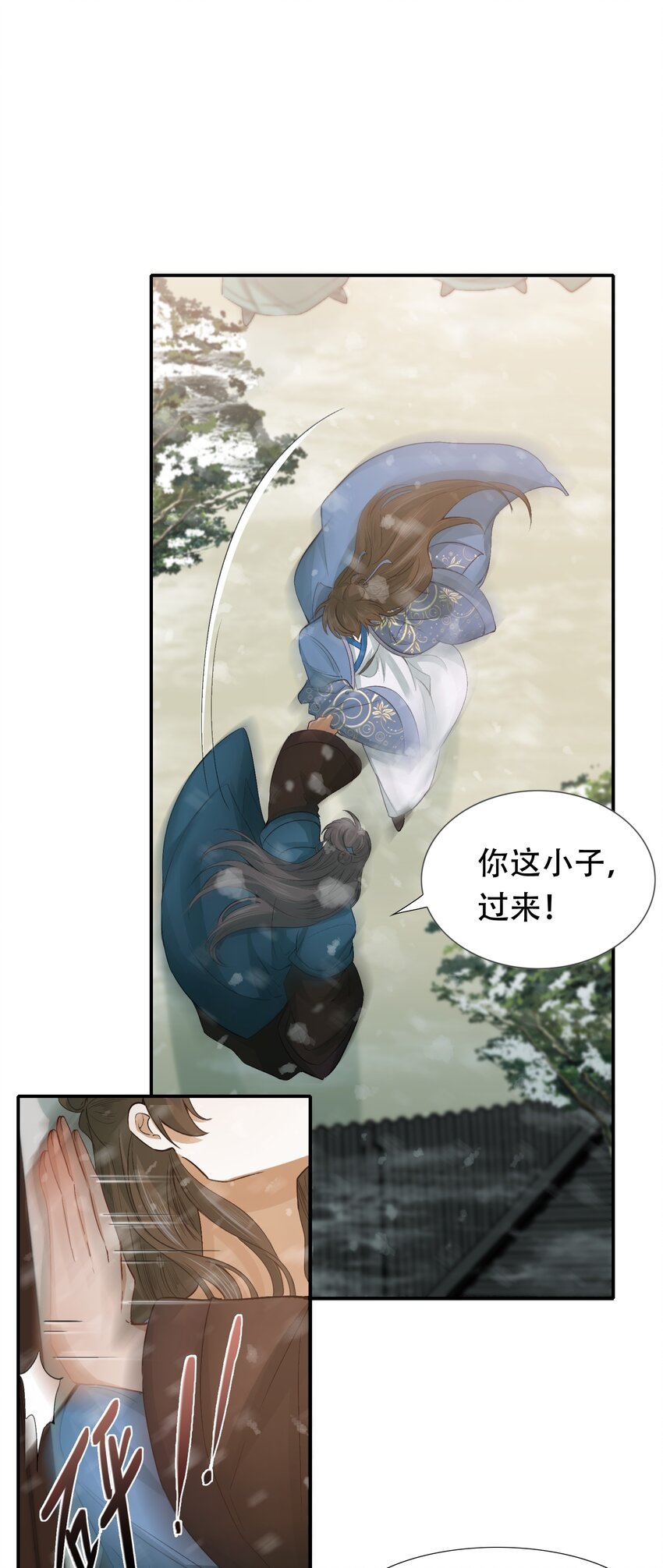 006 摸鱼儿·前来27