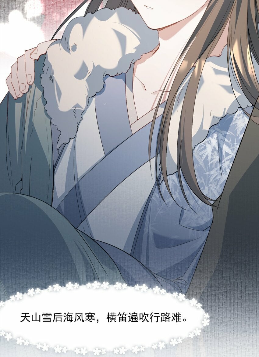 034 蝶恋花·脱险11