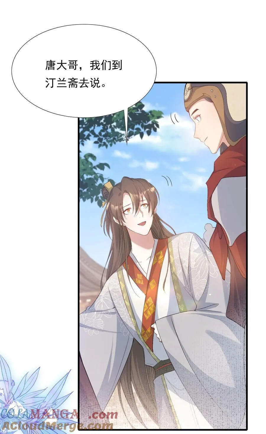 082 满江红·故人3