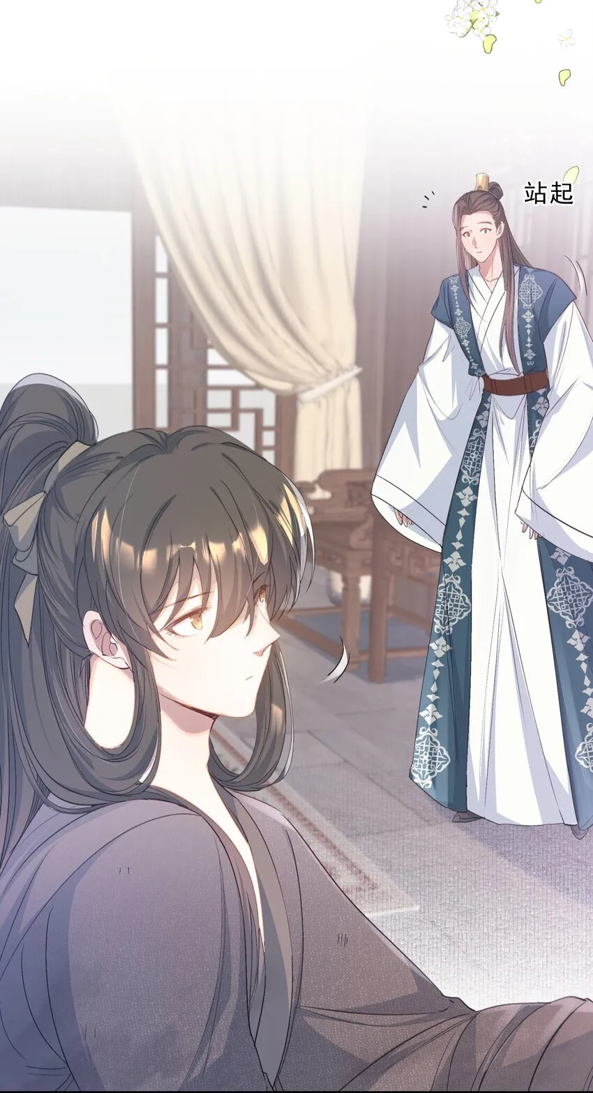 073 蝶恋花·孙舆14