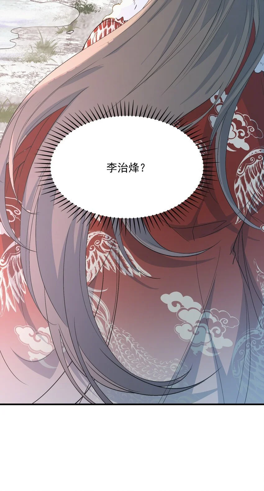 059 蝶恋花·东市25