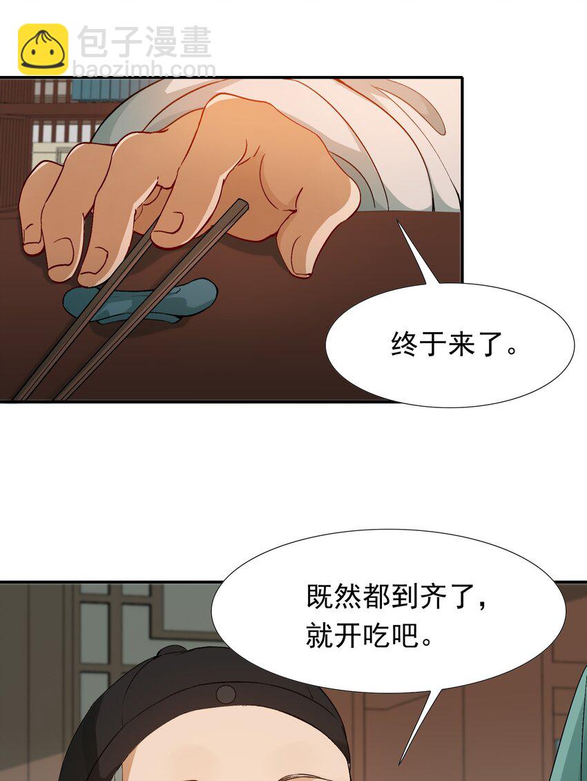 004 摸鱼儿·伺候38