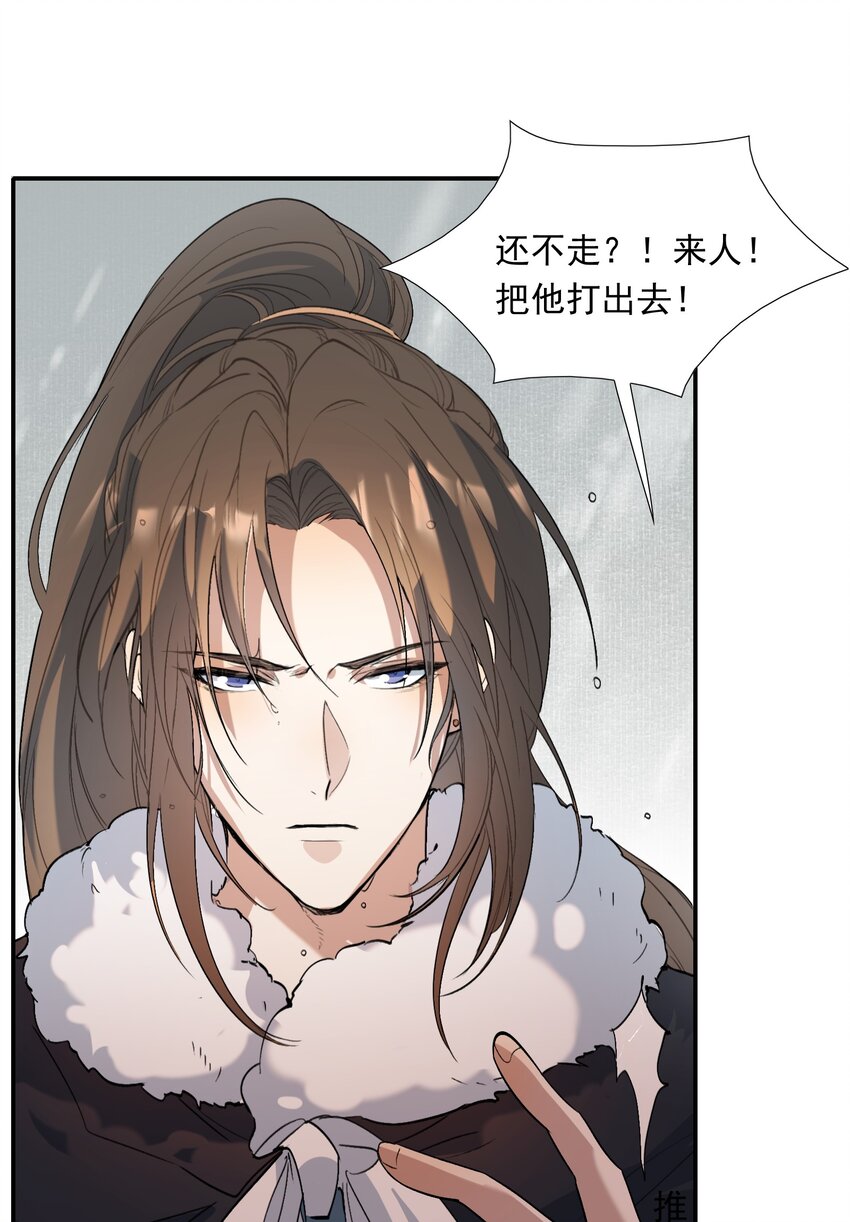 025 摸鱼儿·生病73