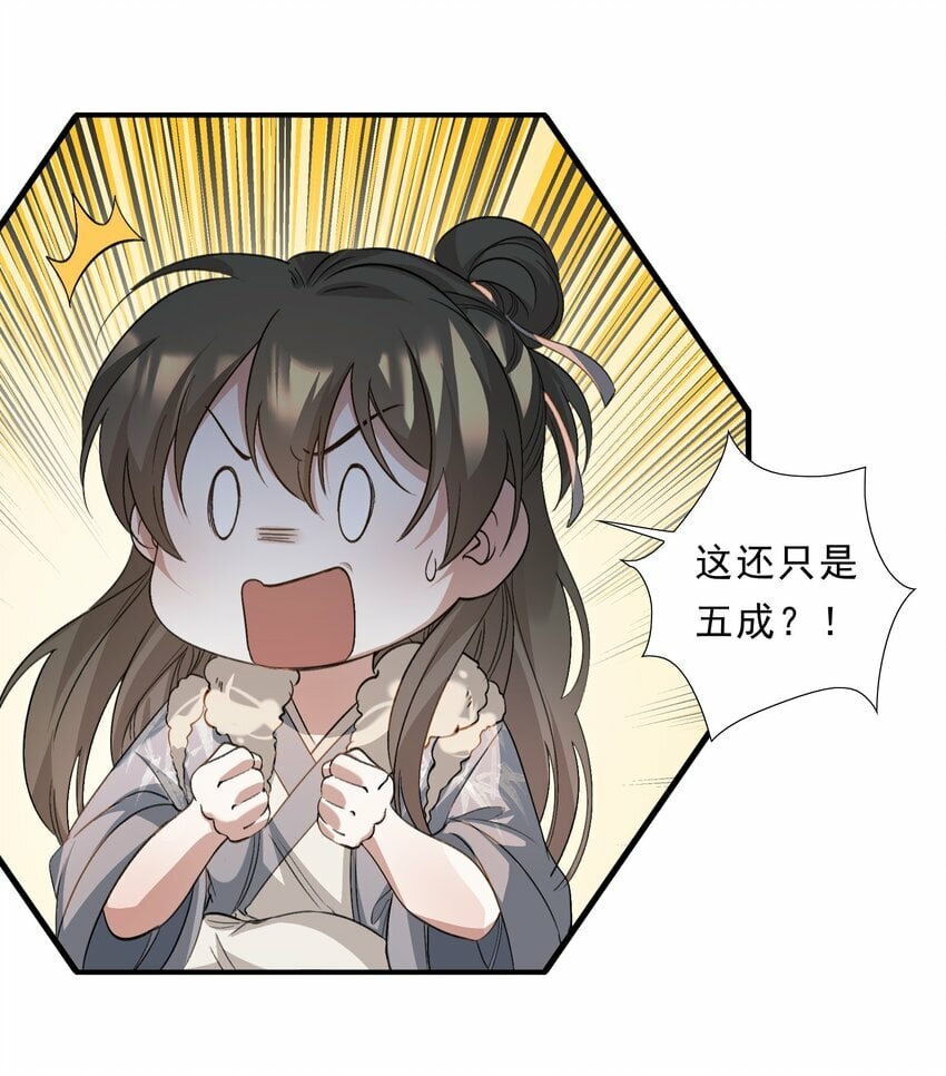 039 蝶恋花.相依为命17