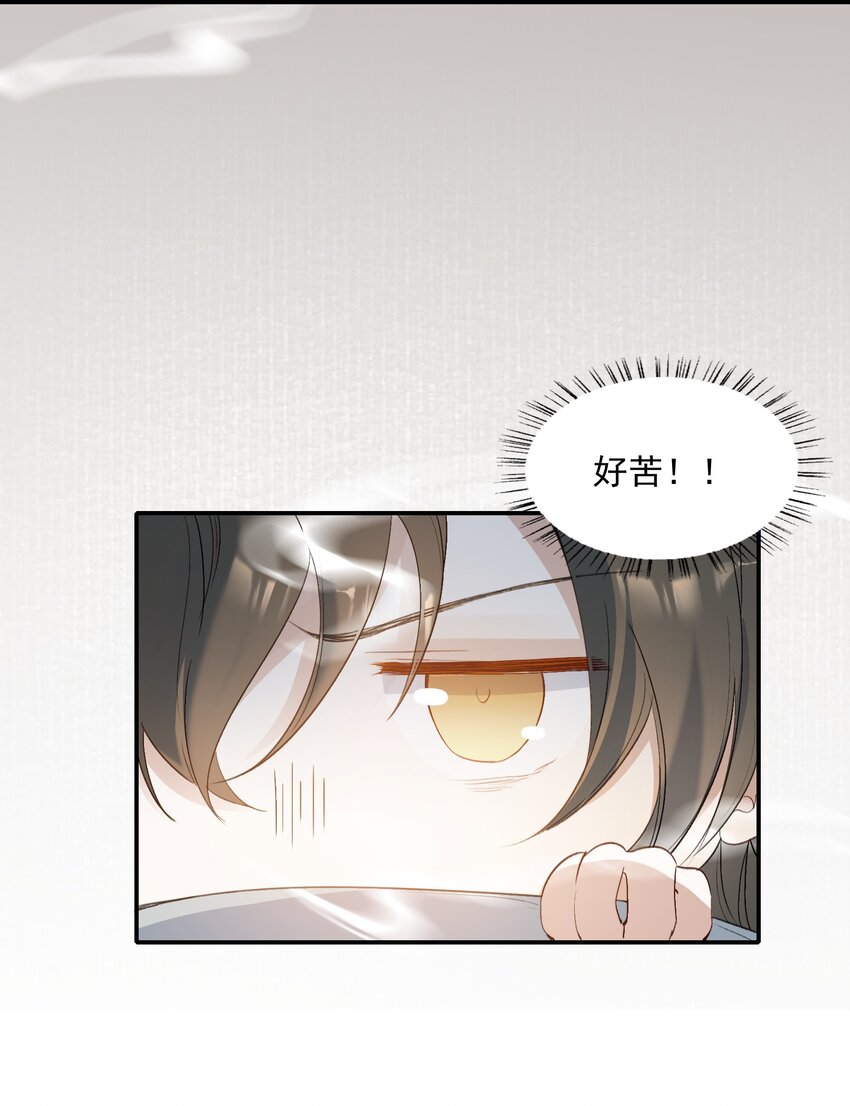 028 摸鱼儿·盘算28