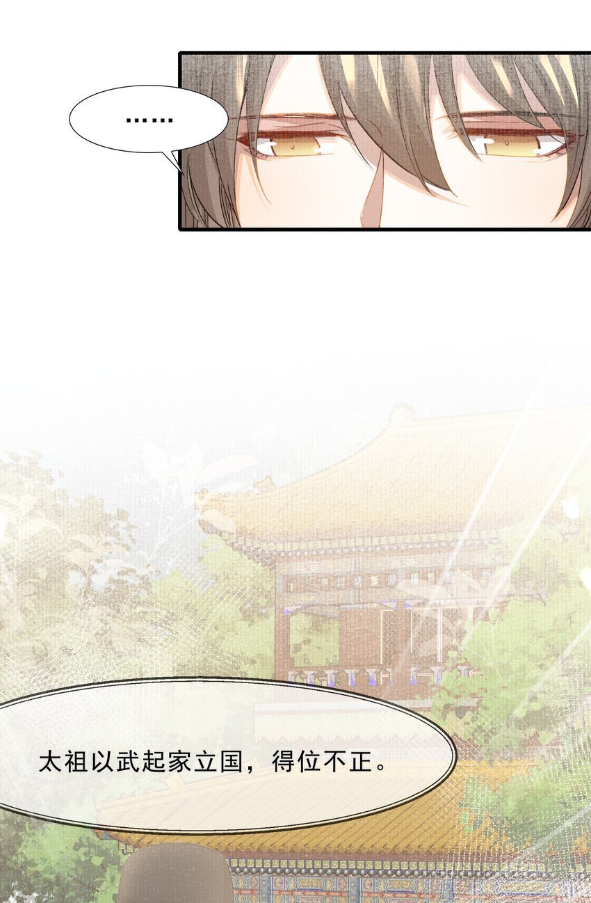 049 蝶恋花·十二两9