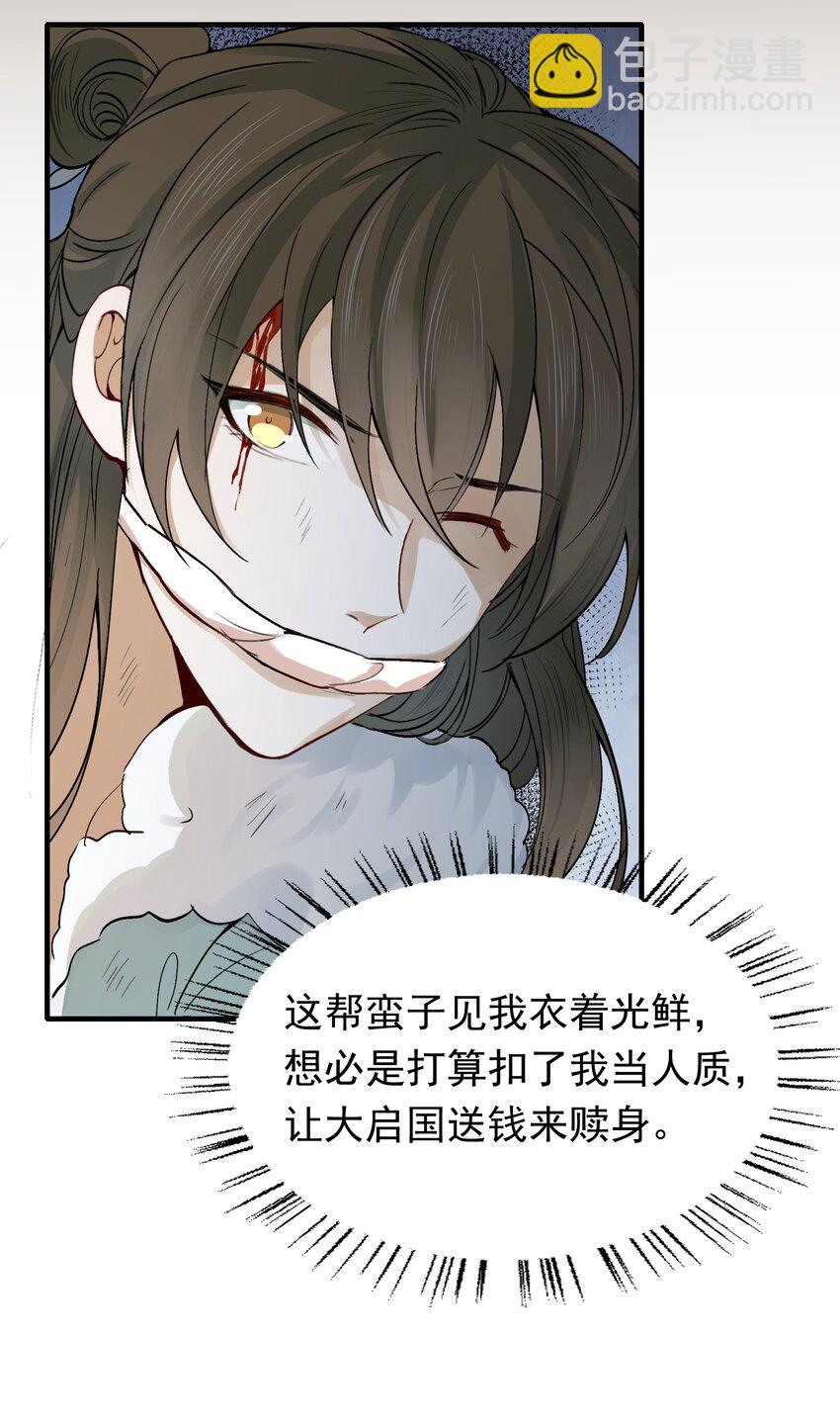 016 摸鱼儿·赵超39