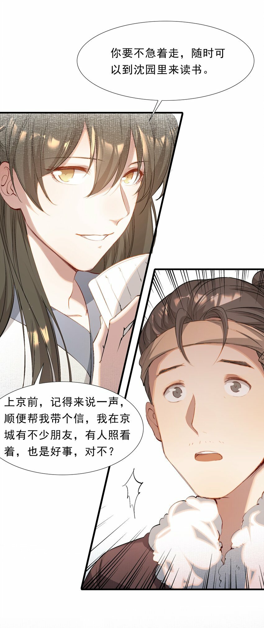 037 蝶恋花.宝物58
