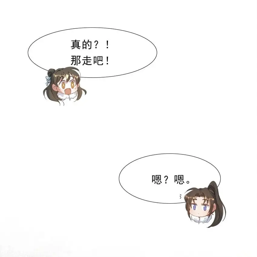 069 蝶恋花·安置流民40