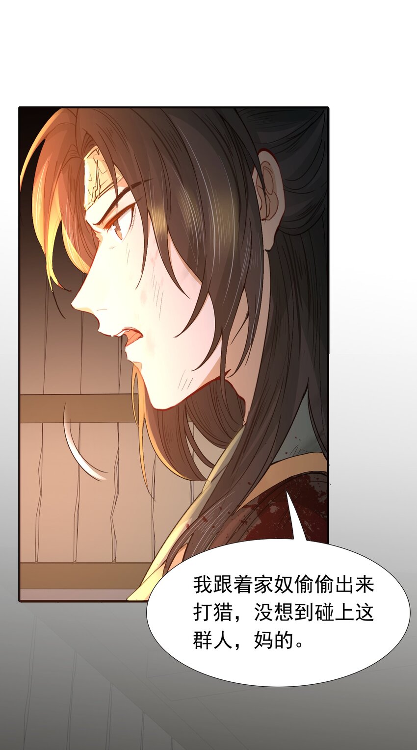 016 摸鱼儿·赵超75